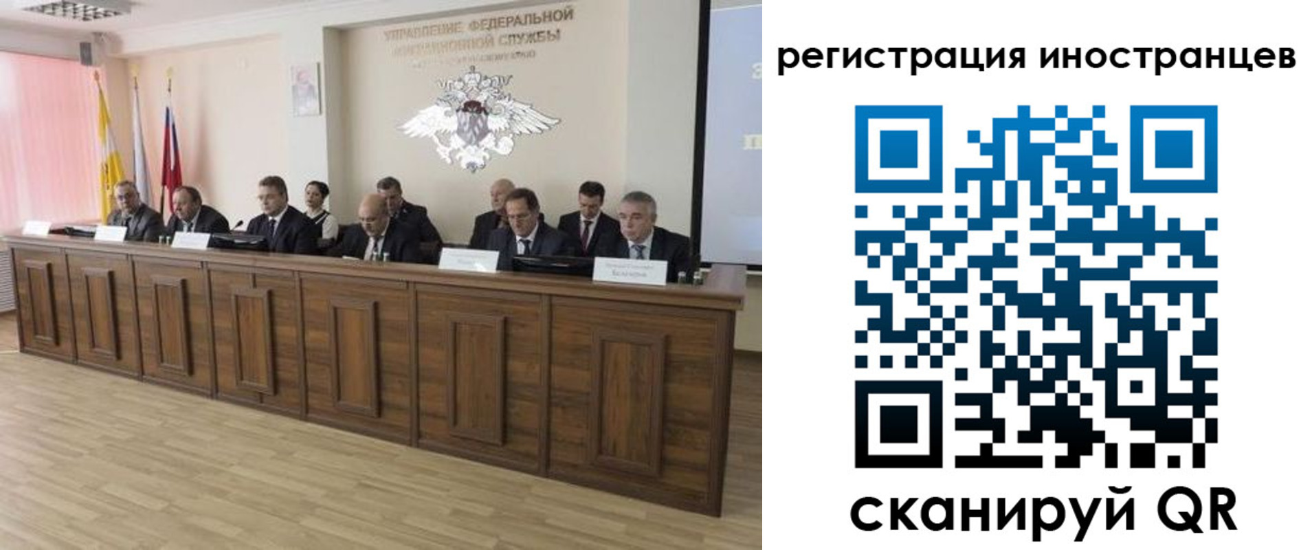 прописка от собственника в Домодедово